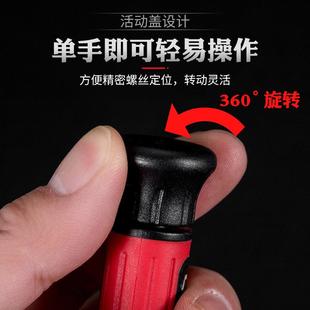 一字螺丝刀精密十字小型起子内六角梅花螺丝批家用钟表批眼镜改锥