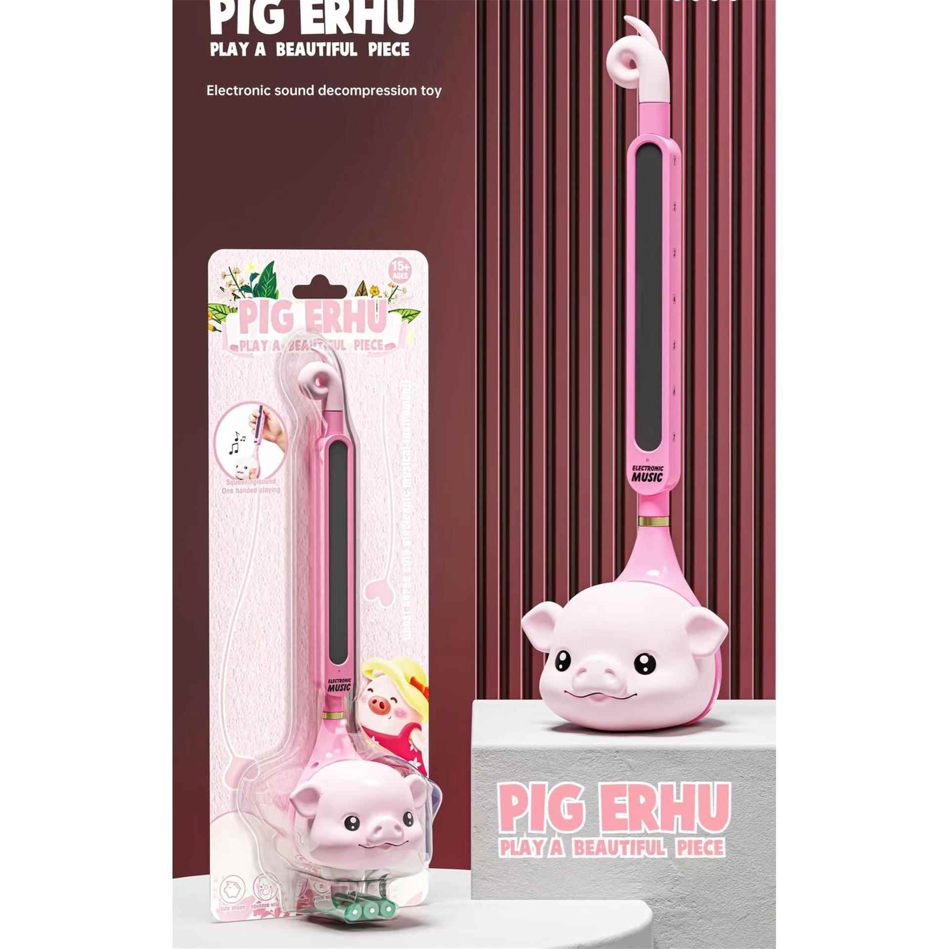 高档电未音蝌蚪网红小魔性乐器电子二胡号大初音儿童音符乐器号搞