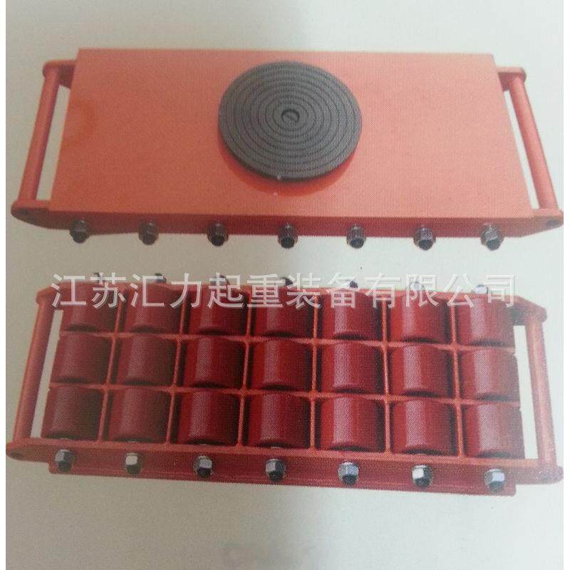 移动重物器6t 移运小坦克10t 万向搬运小坦克 360度起重搬运工具