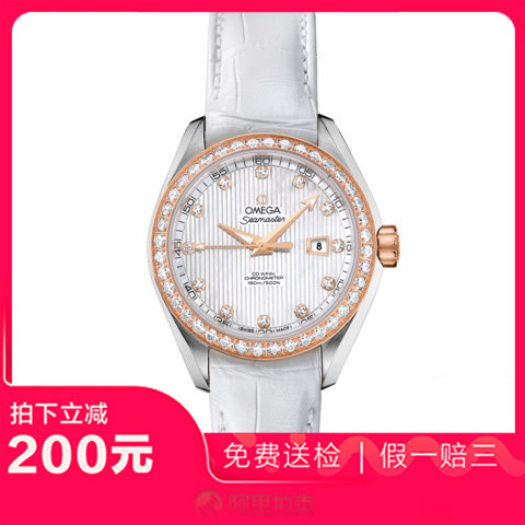 捡漏未使用99新欧米茄海马自动机械女士腕表 231.28.34.20.55.002