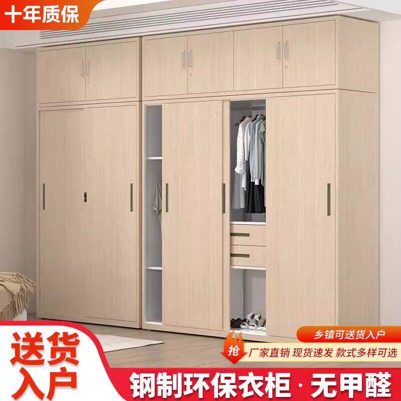 木纹钢制衣柜铁皮金属衣柜家用拉门卧室铁皮柜无甲醛阳台收纳柜