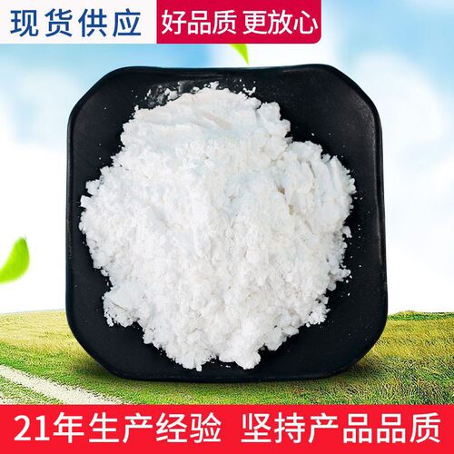 大量供应 稀土超稳分子筛 吸附性好酸强度抗污染能力强