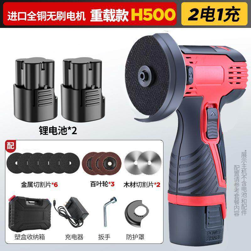 锂电迷你纯铜角磨机新款多功能切割机打磨机磨光机手磨机小型家用