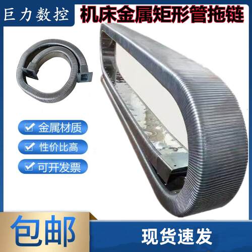 数控机床不锈钢制金属坦克炼条 车床矩形拖炼金属软管穿线 线拖炼