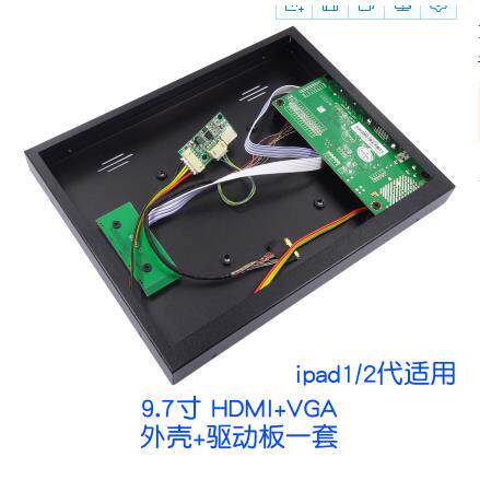 IPAD 9.7寸萤幕驱动板 HDMI液晶显示套件 便携显示器改装DIY高清
