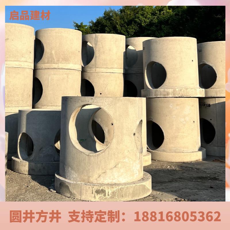 来图生产钢筋混凝土检查井 污水预制井 混凝土检查井配套井筒盖板