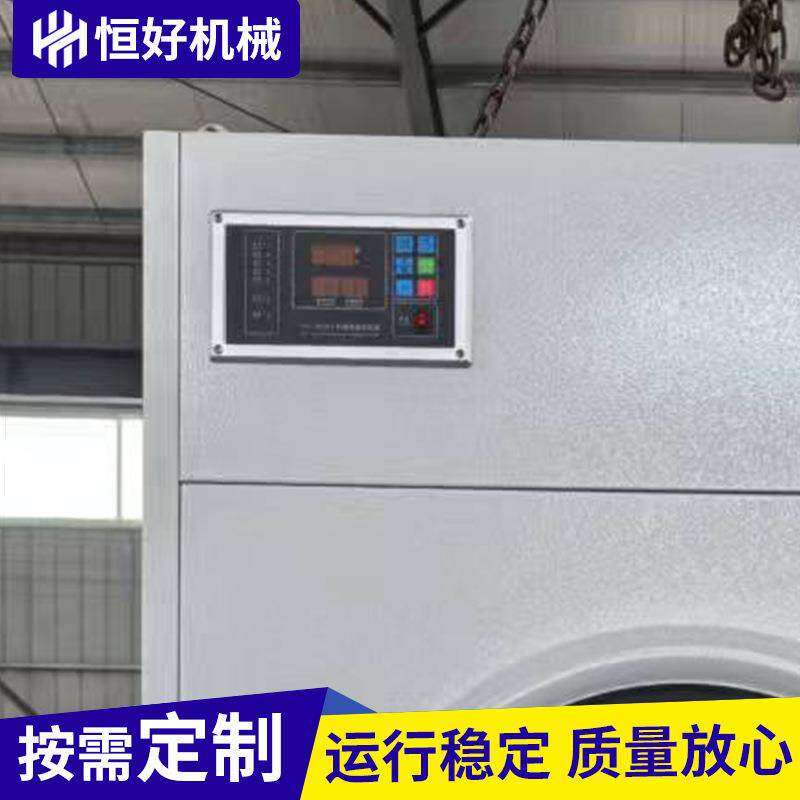 30kg电加热烘干机工业烘干机设备小型烘干机 工业滚筒烘干机