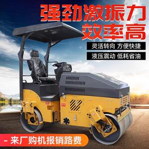 3钢吨6小型压路机手扶双轮压实吨座驾YAB单双轮油压土机8柴吨压路