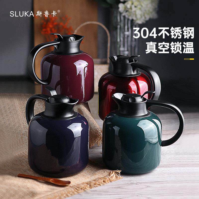 斯鲁卡sluka保温壶家用304不锈钢保温水壶保暖壶热水瓶轻奢焖茶壶