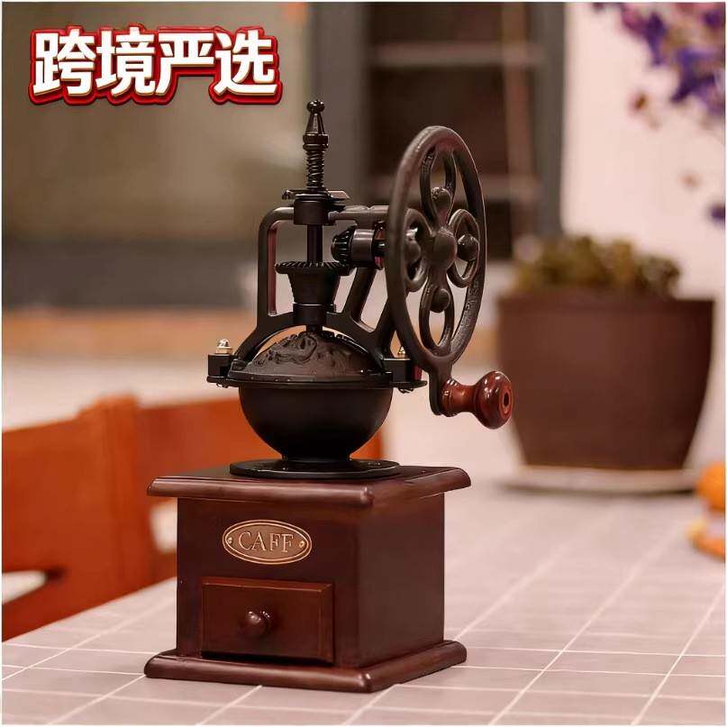 复古咖啡研磨机手摇式咖啡豆磨豆机家用摩天轮咖啡机磨粉机