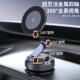 跨境新款 纳米滴胶真空吸盘车载手机磁吸支架 全金属真空磁吸支架