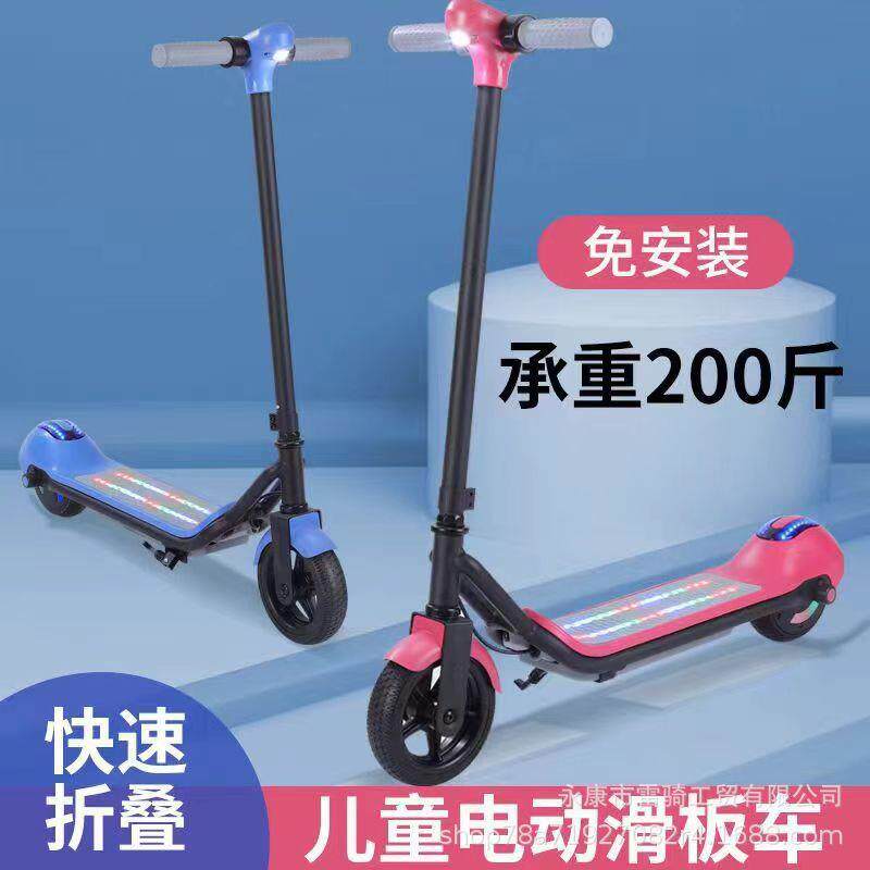 新款专用电动儿童滑板车两轮代步可折叠铝合金滑板车工厂
