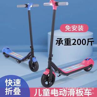 新款专用电动儿童滑板车两轮代步可折叠铝合金滑板车工厂