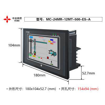 台达5寸触摸屏PLC一体机MM-24MR-12MT-500ES-A/B/E