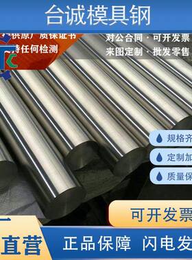 钛合金实心棒板管TA1/2 TC4/21 3 GR5 10 11纯钛管钛棒钛板圆棒