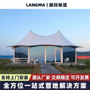 户外营地双峰酒店帐篷PVC加厚保温住宿露营民宿轻奢尖顶酒店帐篷