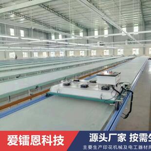 台面跑台烘干机走台烘干机远红外烘干机网版 机绷网机 烘箱晒版