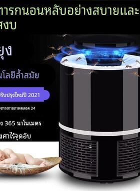Electric Mosquito Killer Lamp LED Zapper Anti Mosquito灭蚊灯