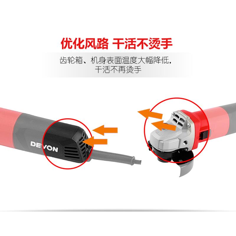 大有角磨机电动多功能磨光机角向切割抛光打磨大功率电动工具2828