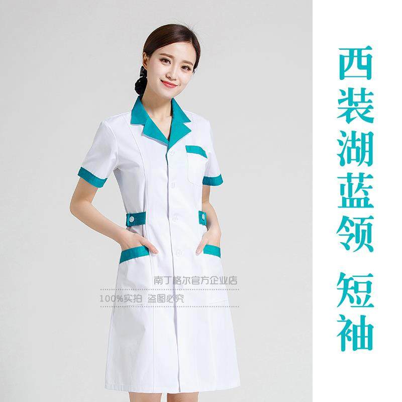 新款士制服长袖女冬季房医生白大褂夏季短药袖药护房美容薄院大号