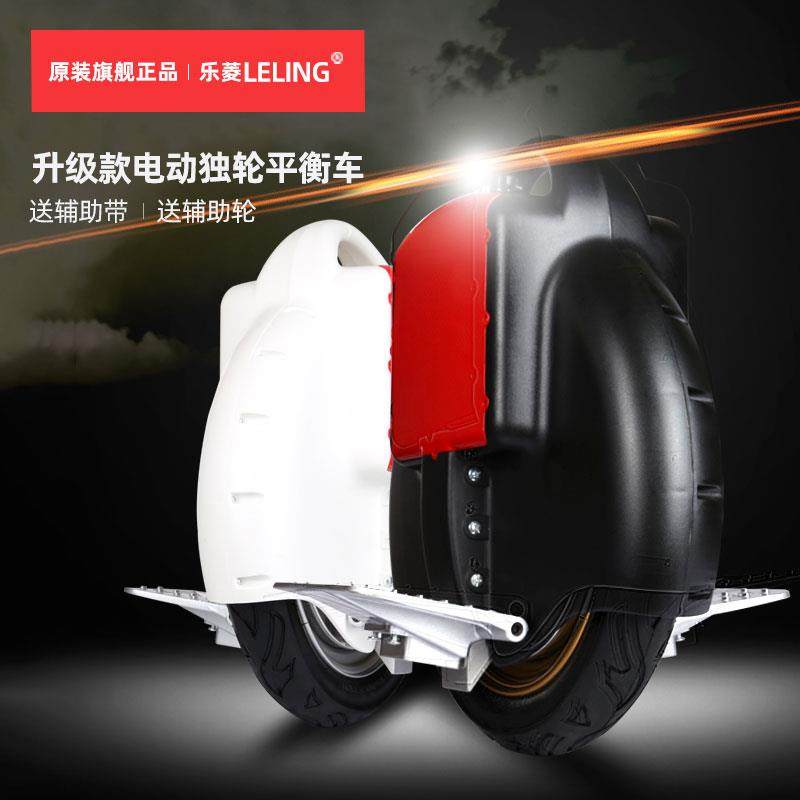 鹏音伴独轮平衡 车 单轮 车 电动思维 车 体感高速版智能蓝牙代