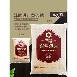 韩国进口黄砂糖3kg大袋 食用黄糖咖啡伴侣奶茶甘蔗糖烘焙调味黄糖