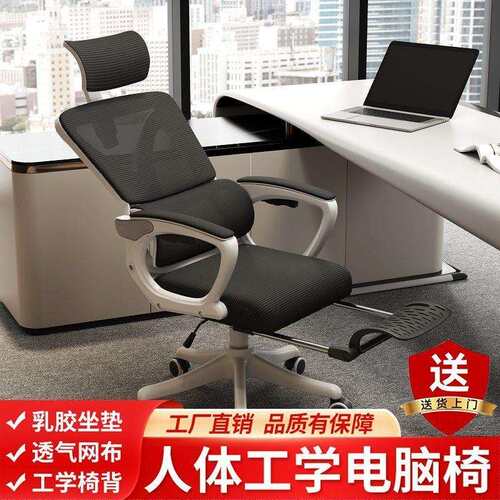 护腰办用公凳子胖人族上班公办午休两椅见详情连锁货源供应链