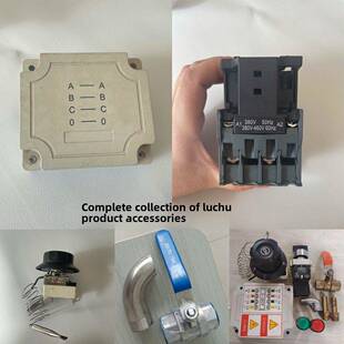 卢福宾馆面锅专用配件电源开关温控器进水阀大、小火电源开关