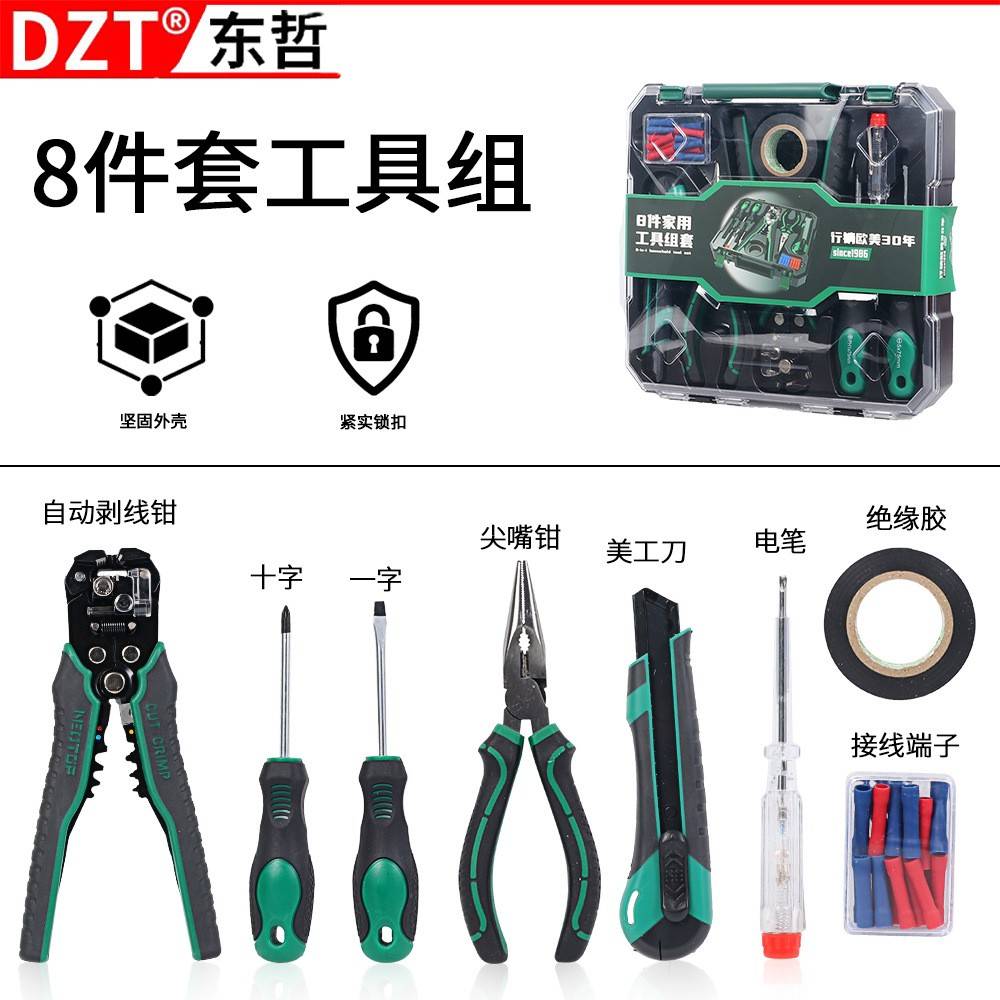 多功能电工工具套装剥线钳螺丝刀剪线钳美规到试电笔绝缘胶套装图片