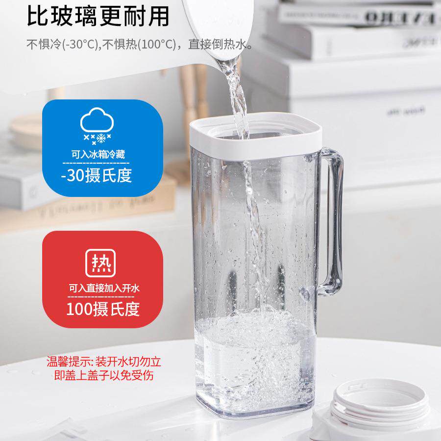 冷水壶冰水壶耐高温家用食品塑料大容量密封不漏冰箱凉白开