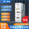 KYN28中置柜体GCK、GCS、MNS高低压开关柜柜体