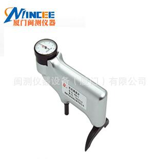 沈阳天星934 玻璃硬度仪巴氏硬度计 1巴氏硬度计巴克尔硬度计新款