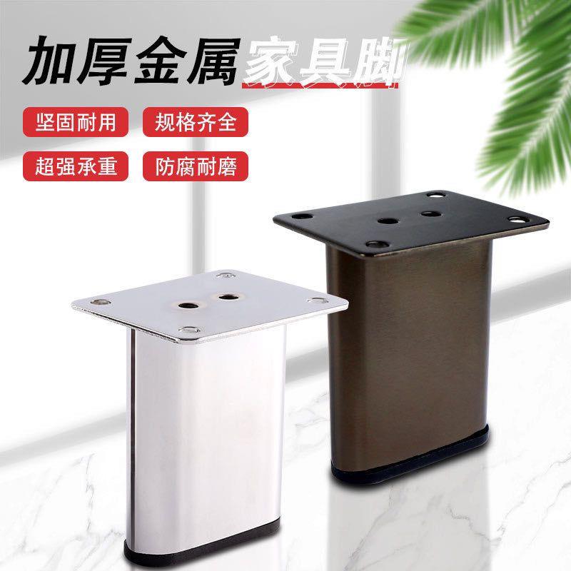 高端钢琴键沙发脚加厚劳伦斯沙发腿柜脚家俱脚五金增高脚床脚桌脚