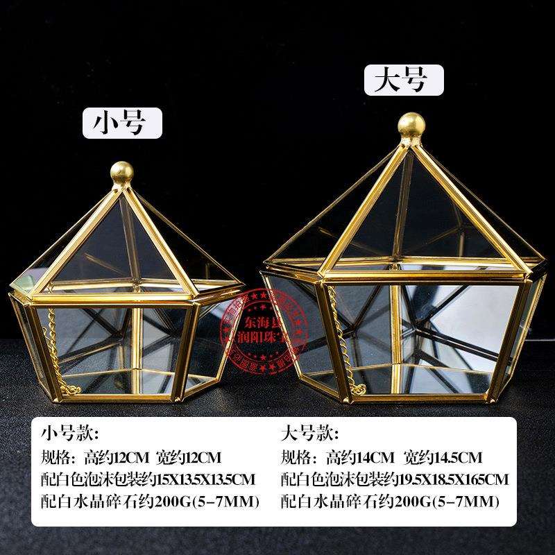 新款直销天然白水晶碎石玻璃房消磁碗饰品收纳盒几何玻璃景观花房