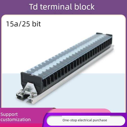 Td-1525轨式端子座25个位置25P/15A线压接线盒并联连接器