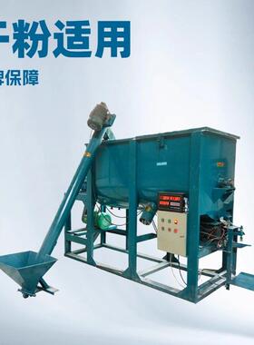 电脑计量多功能搅拌机出料计量阀口袋4秒一袋单轴双螺带搅拌更均