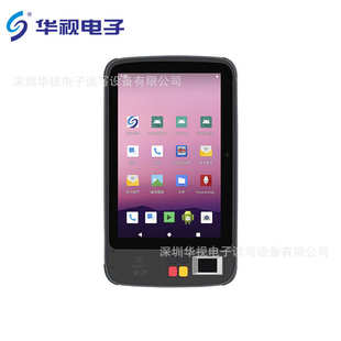 移动智能平板 华视电子 身份识别终端 CVR 身份证读卡器 100P1