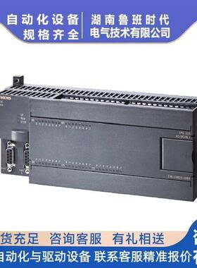 S7-200PLC西门/子CPU226CN 6ES7216 6ES7 216-2BD23/2AD23-0XB8/0