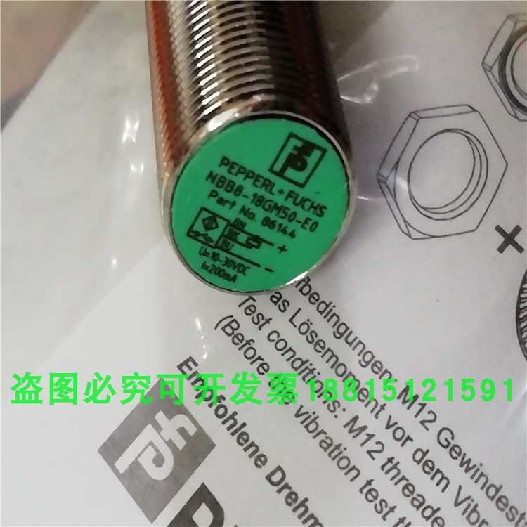 电感式接近开关NBB8-18GM50-E0 EO三线NPN常开传感器金属感应器