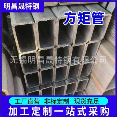 方矩管厂130*90*3-4-5-6-8-10-12环保设备用Q235BQ355E无缝方管