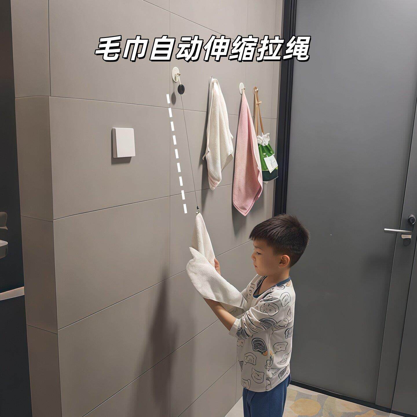 儿童毛巾挂绳自动伸缩拉绳易拉扣弹力伸缩扣创意小巧实用防丢绳