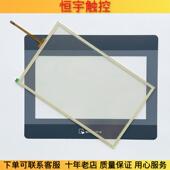 全新适用威纶 液晶屏 保护膜 TK6100I TK6100IV5WV触控屏幕触控板