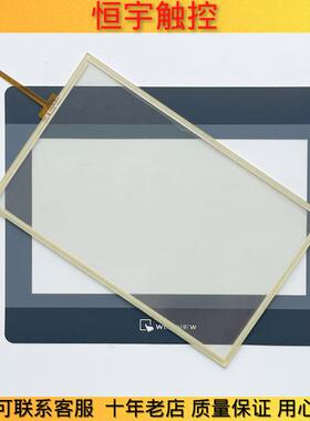 全新适用威纶 TK6100I TK6100IV5WV触控屏幕触控板 保护膜 液晶屏