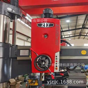 中捷Z3050X16/1摇臂钻床 摇臂钻床3050 摇臂钻床50 摇臂钻床沈阳