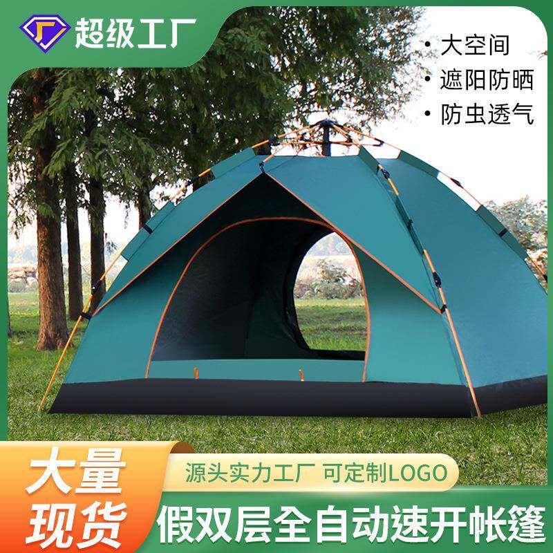 帐篷户外沙滩3-4人旅游全自动露营帐篷双人野营装备假双层