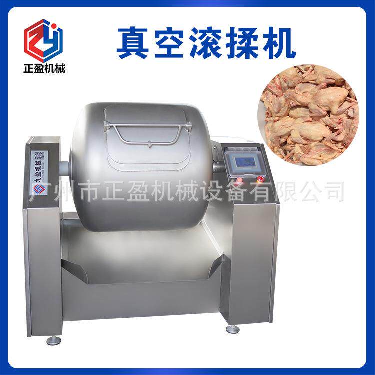 广州 多功能腌肉机 猪肉真空滚揉机 鸡心鸡肾腌制滚揉设备