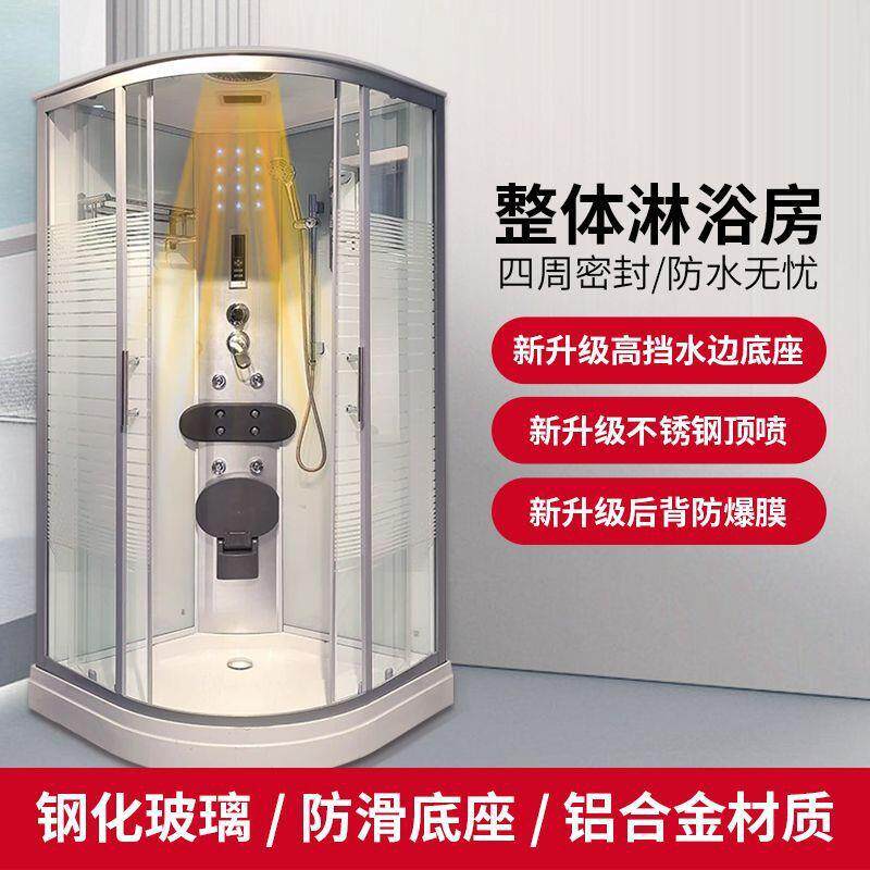 洗澡间淋浴房弧形淋浴房家用简易洗澡房洗澡出租屋一体式外贸