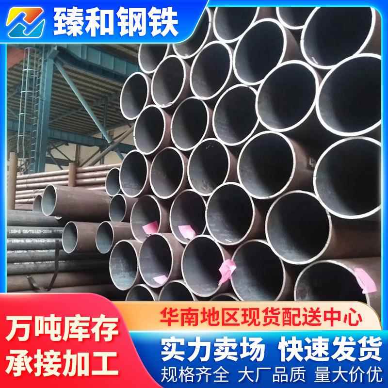 现货供应45#无缝钢管冷拔轴承无缝管厚壁精密管切割零售