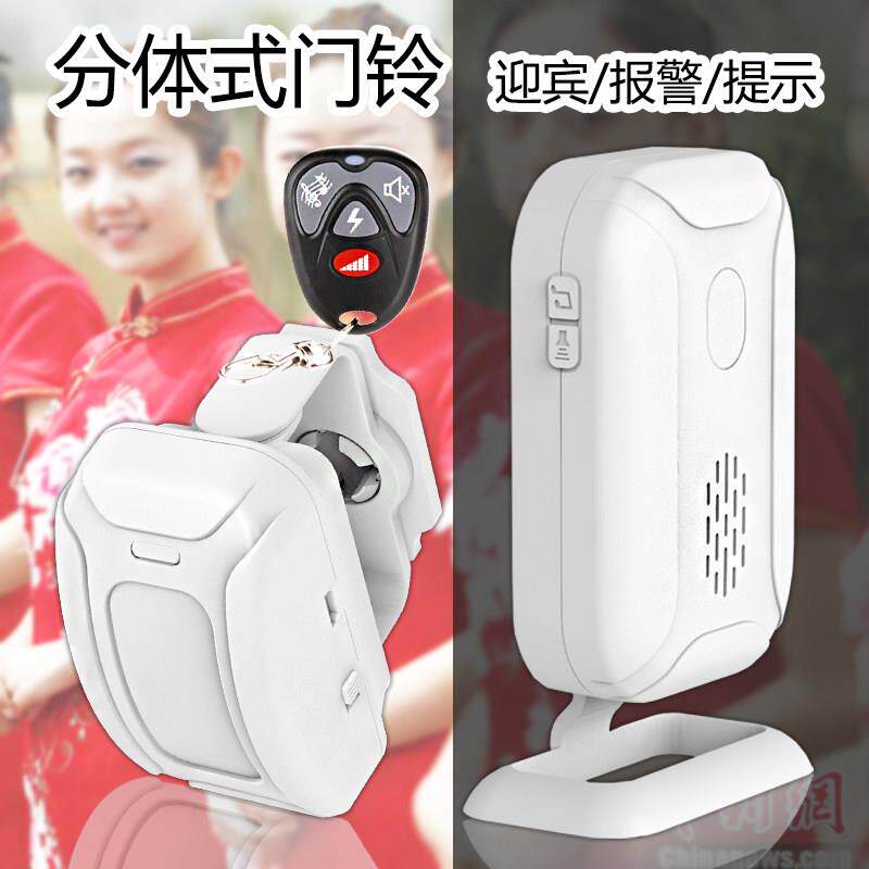 分体感应报警器门铃 卡佳斯KS-SF20R无线迎宾感应器欢迎光临