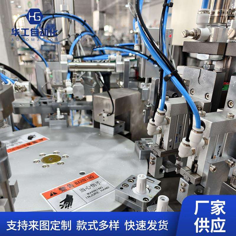窗帘扣自动组装机塑胶件装弹簧组装机厂家供应工业生产安装线设备